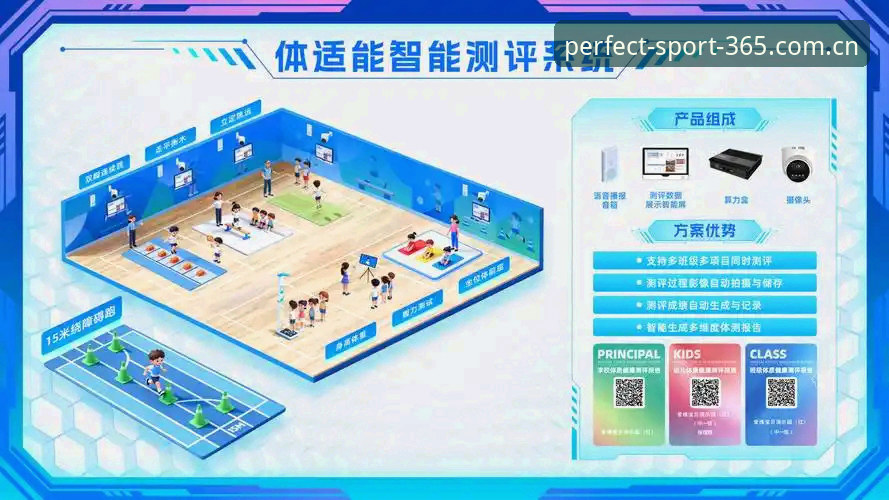 完美体育官方App功能深度解析：从安装到体验的全流程评测